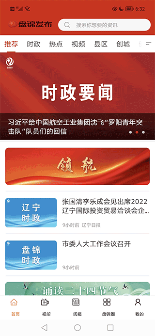 截图1
